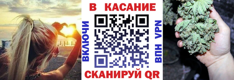 Купить закладку Курган COCAIN  МЕТАМФЕТАМИН  Канабис  АМФЕТАМИН  ГАШ  СК 