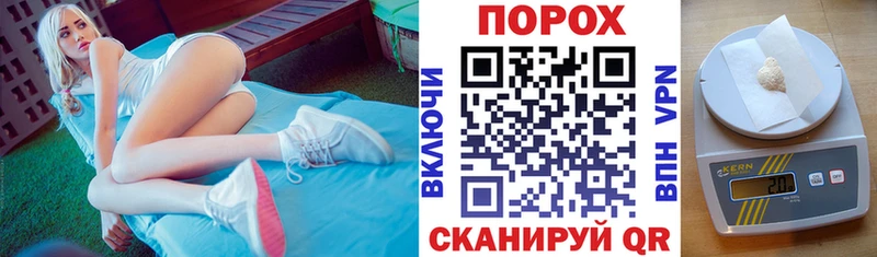 blacksprut вход  Курган  Амфетамин VHQ  где купить  
