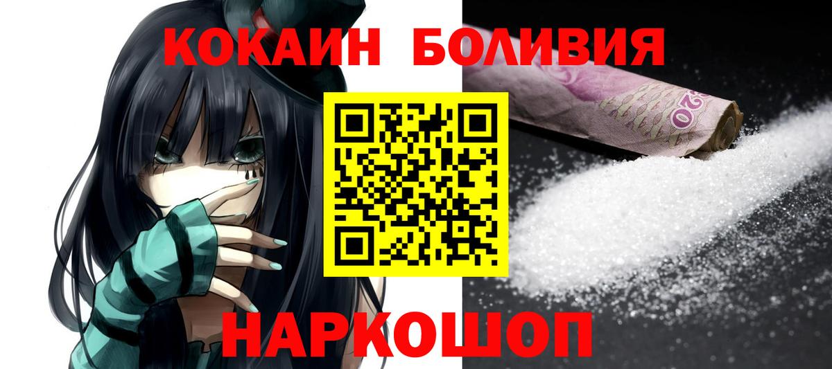 Cocaine Колумбийский Курган