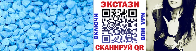 гидра маркетплейс  как найти наркотики  Курган  ЭКСТАЗИ XTC 