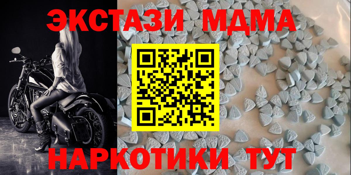 ГАШ Курган