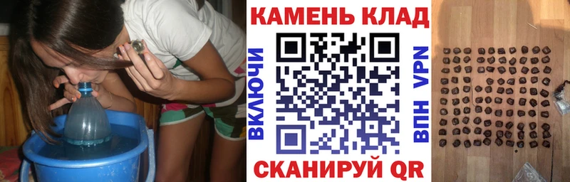 ГАШИШ гарик  купить наркоту  Курган 