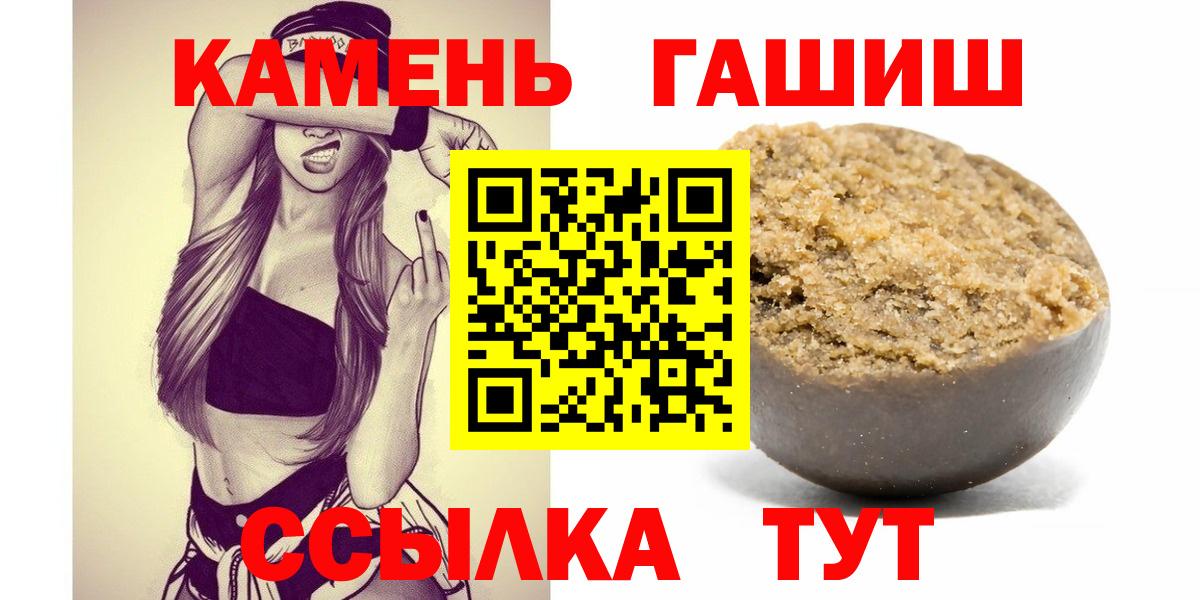 ГАШИШ Ice-O-Lator Курган