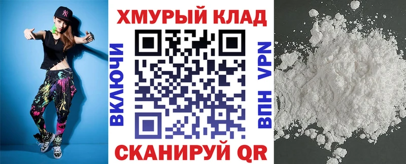 ГЕРОИН Heroin купить наркотик Курган