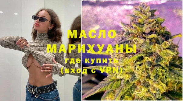 молекула духа Армянск