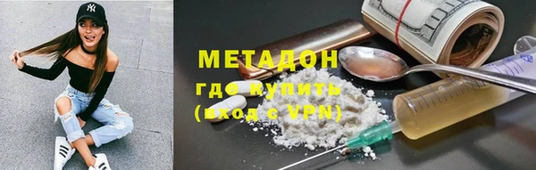 экстази Арсеньев