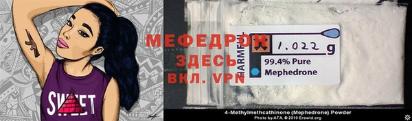 молекула духа Армянск