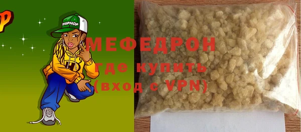 марихуана Аркадак