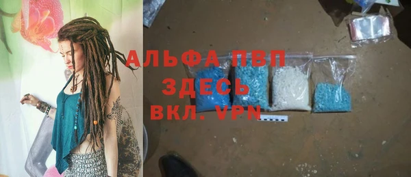 марихуана Аркадак