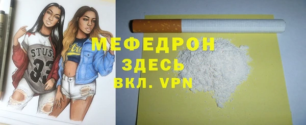 марихуана Аркадак