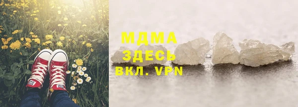 экстази Арсеньев