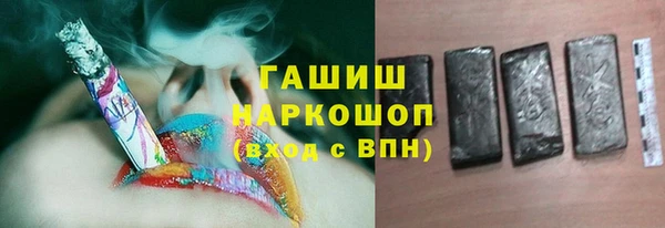 молекула духа Армянск