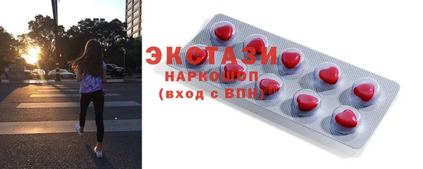 молекула духа Армянск