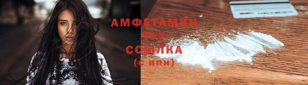 мяу мяу кристалл Балахна
