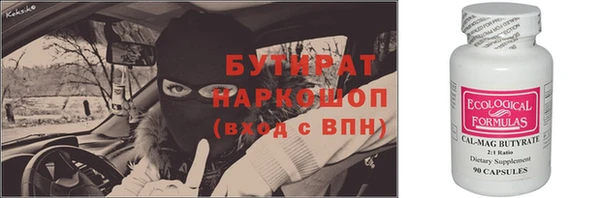 марихуана Аркадак