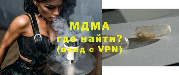 молекула духа Армянск