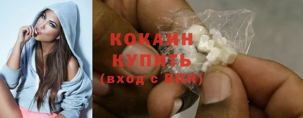 молекула духа Армянск