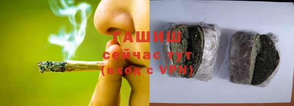 марихуана Аркадак