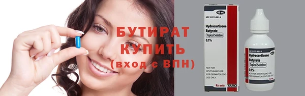 молекула духа Армянск