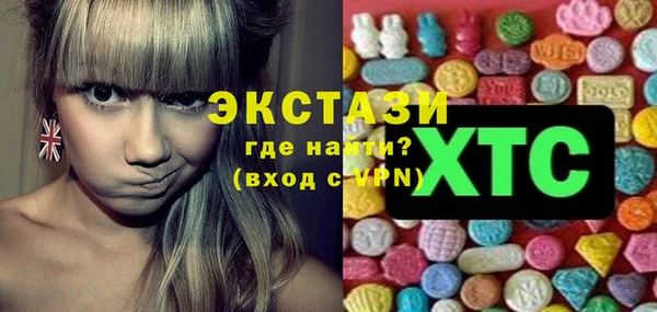 экстази Арсеньев