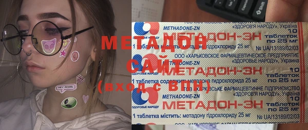 метамфетамин Алексеевка