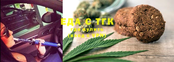 марихуана Аркадак