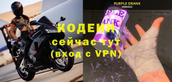 экстази Арсеньев