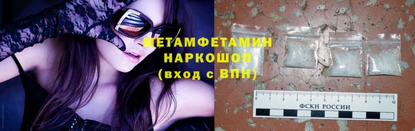 марихуана Балабаново