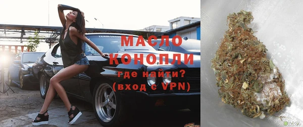 экстази Арсеньев