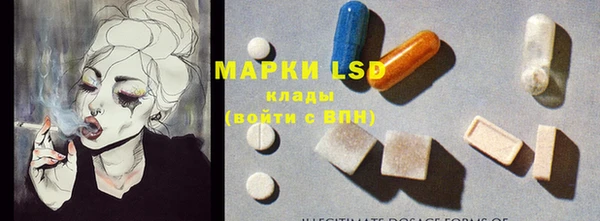 марихуана Балабаново