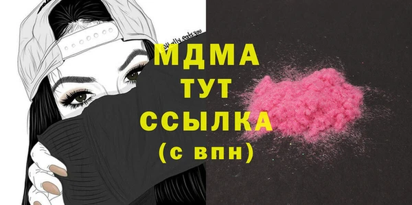 экстази Арсеньев