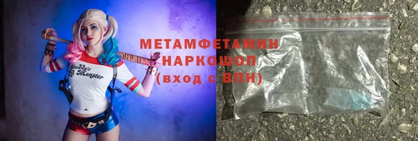 молекула духа Армянск