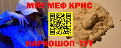 ALPHA PVP Владикавказ