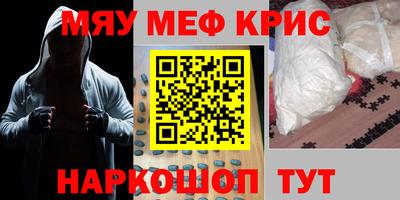 ALPHA PVP Владикавказ