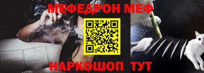 ALPHA PVP Владикавказ