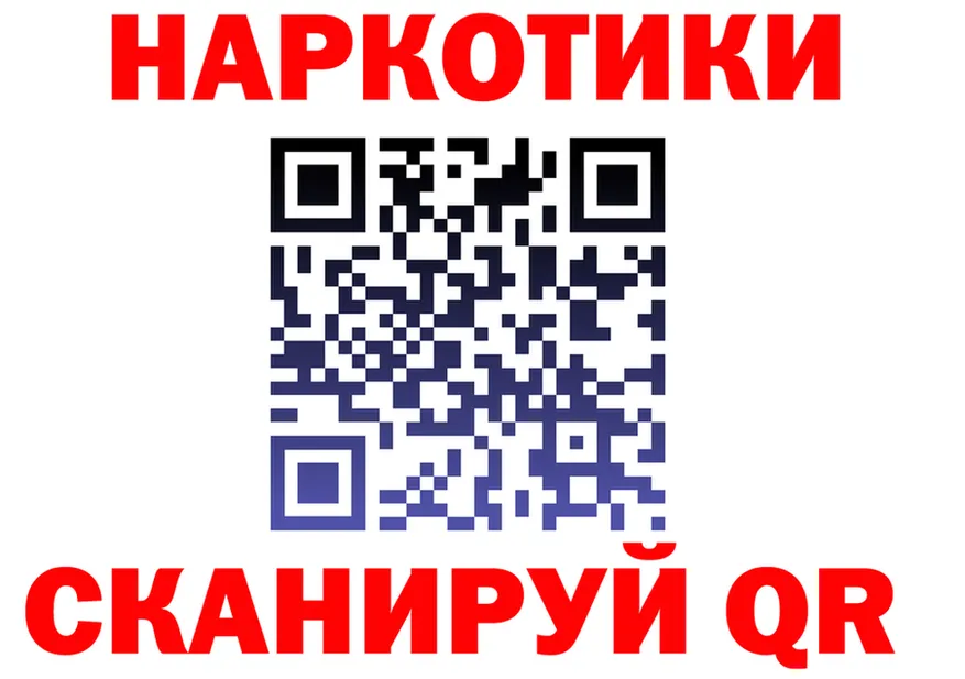 Как найти наркотики?  формула Курган