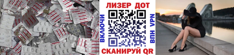 darknet формула  Курган  LSD-25 экстази ecstasy 