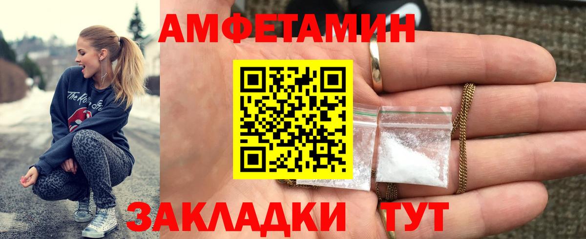 Курган  Метамфетамин Декстрометамфетамин 99.9%  Вход с VPN 