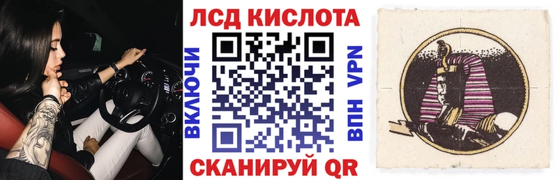 Марки 25I-NBOMe 1,8мг  ОМГ ОМГ ТОР  Курган 