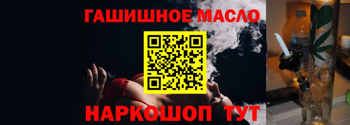 Дистиллят ТГК вейп с тгк Курган